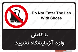 don’t , sandal , lab , بوت , چکمه , پوتین , لابراتور , 