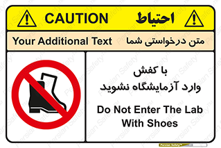 don’t , sandal , lab , بوت , چکمه , پوتین , لابراتور , 