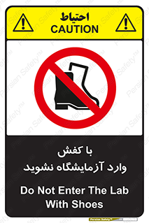 don’t , sandal , lab , بوت , چکمه , پوتین , لابراتور , 