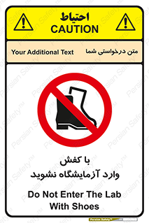 don’t , sandal , lab , بوت , چکمه , پوتین , لابراتور , 