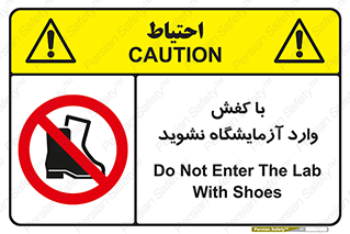 don’t , sandal , lab , بوت , چکمه , پوتین , لابراتور , 