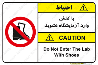 don’t , sandal , lab , بوت , چکمه , پوتین , لابراتور , 