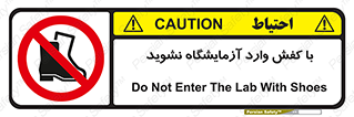 don’t , sandal , lab , بوت , چکمه , پوتین , لابراتور , 