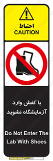 don’t , sandal , lab , بوت , چکمه , پوتین , لابراتور , 