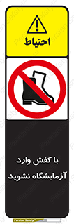 don’t , sandal , lab , بوت , چکمه , پوتین , لابراتور , 