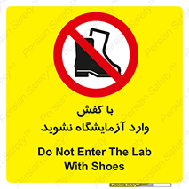 don’t , sandal , lab , بوت , چکمه , پوتین , لابراتور , 