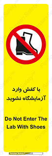 don’t , sandal , lab , بوت , چکمه , پوتین , لابراتور , 