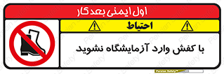don’t , sandal , lab , بوت , چکمه , پوتین , لابراتور , 