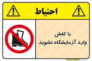 don’t , sandal , lab , بوت , چکمه , پوتین , لابراتور , 
