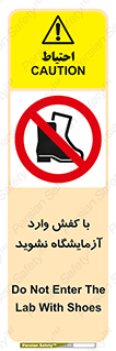 don’t , sandal , lab , بوت , چکمه , پوتین , لابراتور , 