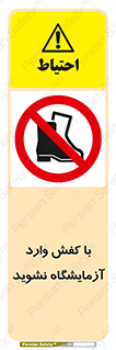 don’t , sandal , lab , بوت , چکمه , پوتین , لابراتور , 