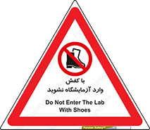 don’t , sandal , lab , بوت , چکمه , پوتین , لابراتور , 