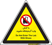 don’t , sandal , lab , بوت , چکمه , پوتین , لابراتور , 