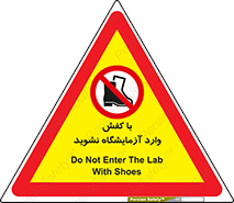 don’t , sandal , lab , بوت , چکمه , پوتین , لابراتور , 