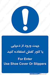sandal , wear , hood , gown , صندل , داخل شدن , پوشش , 