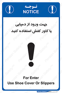 sandal , wear , hood , gown , صندل , داخل شدن , پوشش , 