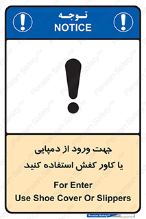 sandal , wear , hood , gown , صندل , داخل شدن , پوشش , 