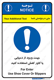 sandal , wear , hood , gown , صندل , داخل شدن , پوشش , 