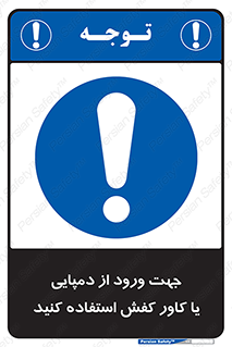 sandal , wear , hood , gown , صندل , داخل شدن , پوشش , 