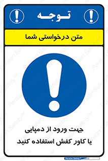 sandal , wear , hood , gown , صندل , داخل شدن , پوشش , 