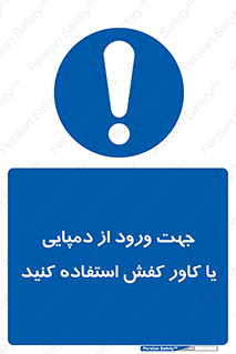 sandal , wear , hood , gown , صندل , داخل شدن , پوشش , 