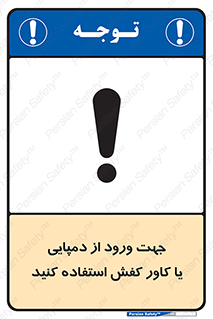 sandal , wear , hood , gown , صندل , داخل شدن , پوشش , 