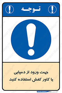 sandal , wear , hood , gown , صندل , داخل شدن , پوشش , 