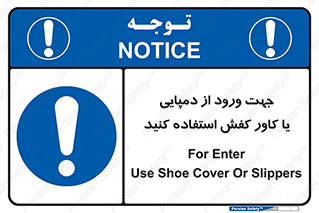 sandal , wear , hood , gown , صندل , داخل شدن , پوشش , 