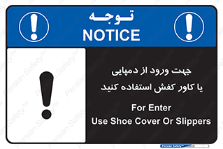 sandal , wear , hood , gown , صندل , داخل شدن , پوشش , 