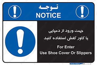 sandal , wear , hood , gown , صندل , داخل شدن , پوشش , 