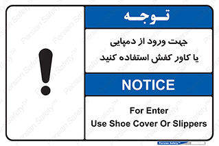 sandal , wear , hood , gown , صندل , داخل شدن , پوشش , 