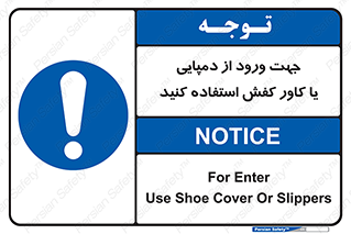 sandal , wear , hood , gown , صندل , داخل شدن , پوشش , 