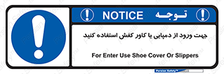 sandal , wear , hood , gown , صندل , داخل شدن , پوشش , 