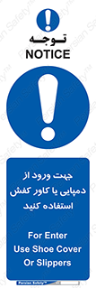 sandal , wear , hood , gown , صندل , داخل شدن , پوشش , 