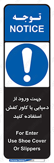 sandal , wear , hood , gown , صندل , داخل شدن , پوشش , 