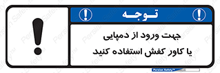 sandal , wear , hood , gown , صندل , داخل شدن , پوشش , 