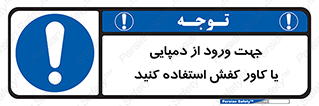 sandal , wear , hood , gown , صندل , داخل شدن , پوشش , 
