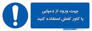 sandal , wear , hood , gown , صندل , داخل شدن , پوشش , 