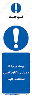 sandal , wear , hood , gown , صندل , داخل شدن , پوشش , 