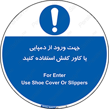 sandal , wear , hood , gown , صندل , داخل شدن , پوشش , 