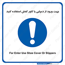 sandal , wear , hood , gown , صندل , داخل شدن , پوشش , 