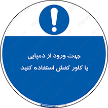 sandal , wear , hood , gown , صندل , داخل شدن , پوشش , 