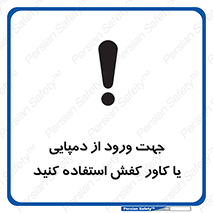 sandal , wear , hood , gown , صندل , داخل شدن , پوشش , 