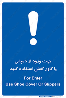 sandal , wear , hood , gown , صندل , داخل شدن , پوشش , 