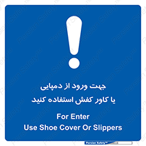 sandal , wear , hood , gown , صندل , داخل شدن , پوشش , 