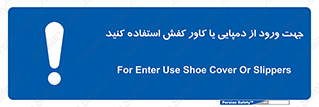 sandal , wear , hood , gown , صندل , داخل شدن , پوشش , 