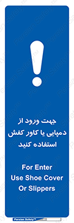 sandal , wear , hood , gown , صندل , داخل شدن , پوشش , 