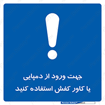 sandal , wear , hood , gown , صندل , داخل شدن , پوشش , 
