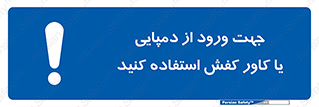 sandal , wear , hood , gown , صندل , داخل شدن , پوشش , 