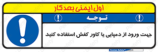 sandal , wear , hood , gown , صندل , داخل شدن , پوشش , 